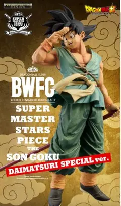 2026年最新】ドラゴンボール バイバイ悟空の人気アイテム - メルカリ