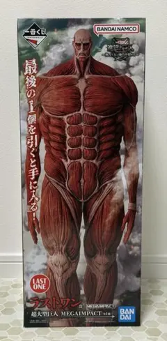 2026年最新】進撃の巨人 一番くじ ラストワンの人気アイテム - メルカリ