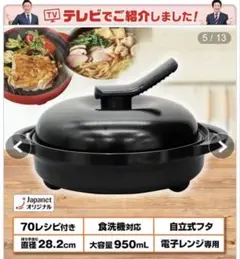 2026年最新】レンジメート プレミアムの人気アイテム - メルカリ