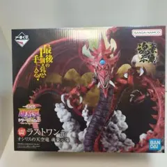 2026年最新】オシリスの天空竜 フィギュアの人気アイテム - メルカリ