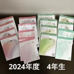 2026年最新】日能研 テキスト 4年の人気アイテム - メルカリ