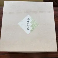 2026年最新】中村勘三郎の人気アイテム - メルカリ