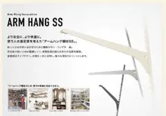 2026年最新】南海プライウッド アームハングの人気アイテム - メルカリ