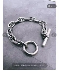 2026年最新】blatto アンカーの人気アイテム - メルカリ