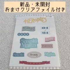 2026年最新】佐々木舞香 ステッカーの人気アイテム - メルカリ