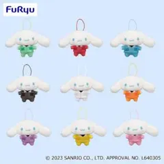 2026年最新】シナモロールカラフルジャージマスコットの人気アイテム