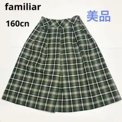 2026年最新】ファミリア ワンピース 160の人気アイテム - メルカリ