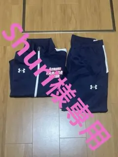 2026年最新】青森山田 ジャージの人気アイテム - メルカリ