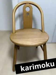 2026年最新】カリモク コロニアルの人気アイテム - メルカリ