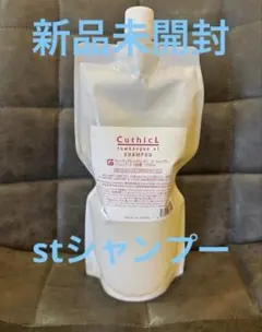 2026年最新】トウカンゲンの人気アイテム - メルカリ