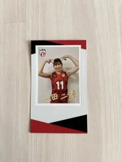 2026年最新】山田二千華の人気アイテム - メルカリ