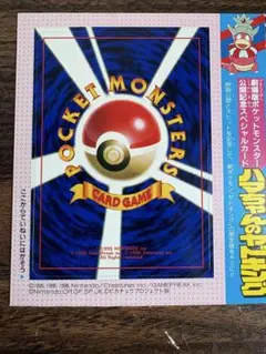 2026年最新】拡張シート 未剥がしの人気アイテム - メルカリ