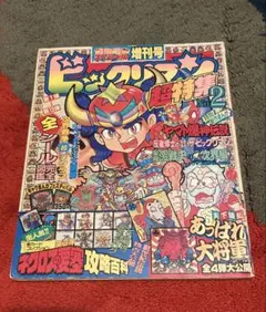 2026年最新】ビックリマン 超特集の人気アイテム - メルカリ