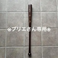 2026年最新】ミズノ 硬式 木製バットの人気アイテム - メルカリ