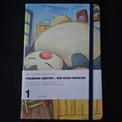 2026年最新】ゴッホ カビゴンの人気アイテム - メルカリ