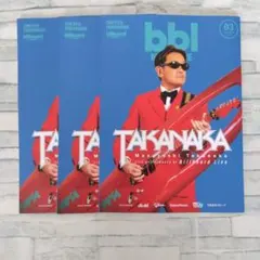 2026年最新】高中正義の人気アイテム - メルカリ