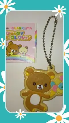 2026年最新】リラックマ平成の人気アイテム - メルカリ