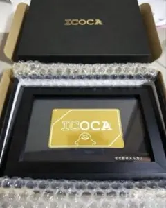 2026年最新】黄金のicocaの人気アイテム - メルカリ