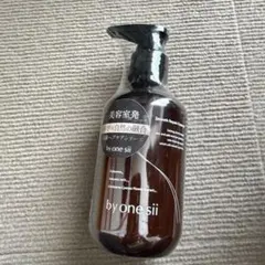 2026年最新】バイワンシー 美容液の人気アイテム - メルカリ