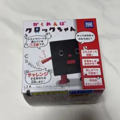2026年最新】かくれんぼクロックちゃんの人気アイテム - メルカリ