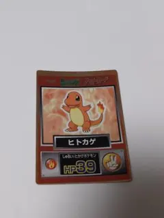 2026年最新】ポケモン meiji ゲットカードの人気アイテム - メルカリ