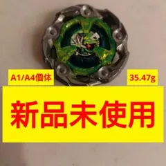 2026年最新】ウィザードロッド a1の人気アイテム - メルカリ