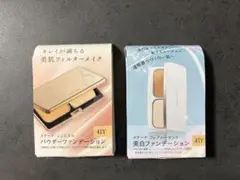 2026年最新】メナード 試供品の人気アイテム - メルカリ