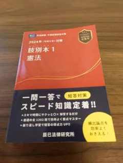 2026年最新】肢別本 辰巳の人気アイテム - メルカリ