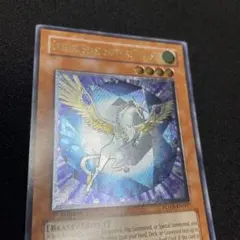 2026年最新】宝玉獣 サファイア・ペガサス レリーフの人気アイテム