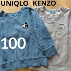 2026年最新】Kenzo キッズ トレーナーの人気アイテム - メルカリ