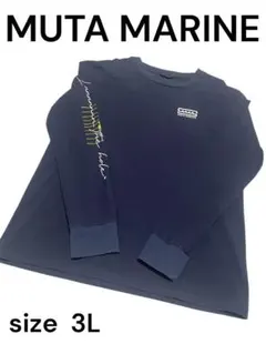 2026年最新】Muta marine ロンtの人気アイテム - メルカリ