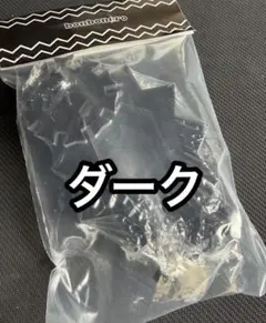 2026年最新】ボンボネロ パープルの人気アイテム - メルカリ