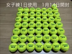 2026年最新】テニスボール ダンロップの人気アイテム - メルカリ