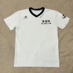 2026年最新】福岡 国体の人気アイテム - メルカリ