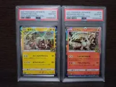 2026年最新】ゼクロム 25th psa10の人気アイテム - メルカリ