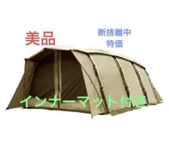 2026年最新】アポロン グランドマットの人気アイテム - メルカリ