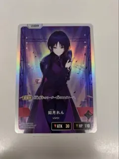 2026年最新】如月レンの人気アイテム - メルカリ