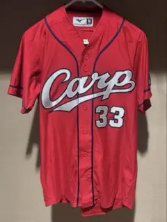 2026年最新】広島東洋カープ ハイクオリティユニフォーム(ビジター) 33