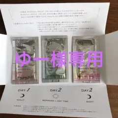 2026年最新】メディカルプルーフ the line フェイスクリームの人気