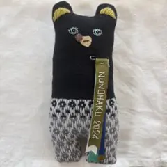 2026年最新】中澤京子の人気アイテム - メルカリ