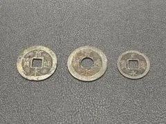 2026年最新】寛永通宝の人気アイテム - メルカリ