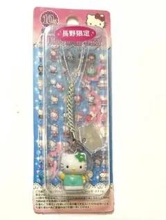 2026年最新】当地 キティの人気アイテム - メルカリ