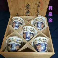 2026年最新】其泉 金彩千鳥の人気アイテム - メルカリ