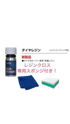 2026年最新】ダイヤモンドケミカル レジン2の人気アイテム - メルカリ