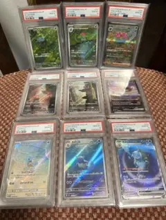 2026年最新】御三家 9連番の人気アイテム - メルカリ