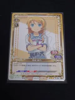 2026年最新】高坂桐乃 サインの人気アイテム - メルカリ