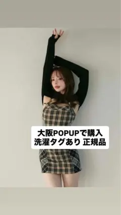 2026年最新】khy check setの人気アイテム - メルカリ