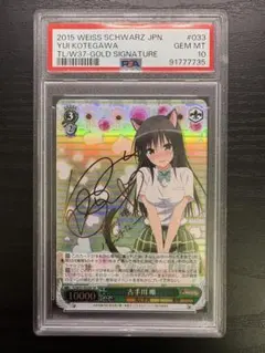 2026年最新】ヴァイス toloveる サインの人気アイテム - メルカリ