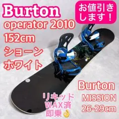 2026年最新】バートン ショーンホワイトの人気アイテム - メルカリ