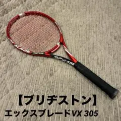 2026年最新】bridgestone テニス x bladeの人気アイテム - メルカリ